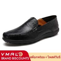 ✢◘✆ VMAL รองเท้าผู้ชายหนัง ธุรกิจง่าย และสันทนาการ