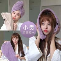 [Durable and practical] Japanese dry hair cap womens super absorbent and quick-drying hair towel wiping hair towel shower cap artifact double-layer thickened turban