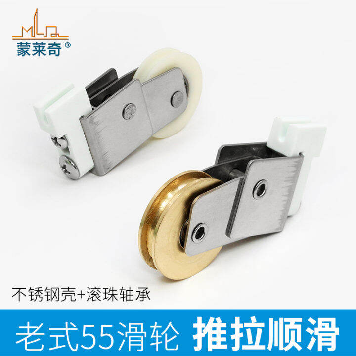 Old Fashioned 55 Aluminum Alloy Doors And Windows Pulley Glass Sliding