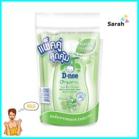 รีฟิลสบู่เหลว D-NEE ออร์แกนิคเฮดแอนด์บอดี้วอช 350 มล. แพ็กคู่BABY HEAD AND BODY WASH REFILL D-NEE ORGANIC 350ML PACK2 **สามารถออกใบกำกับภาษีได้ค่ะ**