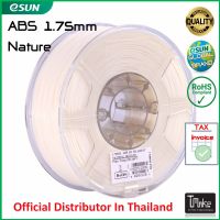 eSUN Filament ABS Nature Size 1.75mm for 3D Printer