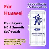 2pcs HD Screen Protector For Huawei P60 Art P50pro P40pro+ Mate50pro Mate40pro Plus Nova10pro Nova11ultra Front Hydrogel Film