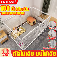 รับน้ำหนักได้ 300 กก? กรงสุนัข คอกสุนัข กรงเเมวกรงdiy พับเก็บได้ หนา กันกัด ป้องกันการปีน มีแผ่นกันลื่น ยึดเกาะพื้นแน่น ไม่กลัวลาก(คอกสัตว์เลี้ยง กรงหมา กรงสุนัขใหญ่ กรงหมาขนาดใหญ่ คอกกั้นสุนัข รงหมาขนาดกลาง กรงสัตว์เลี้ยง กรงน้องหมา)