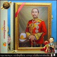 ? กรอบรูปโปรสเตอร์มงคลรัชกาลที่5พระพุทธรูป+ไม้ใหญ่2นิ้ว+ขนาด62cmx47cm(ของขวัญขึ้นบ้านใหม่ ของมงคล กรอบรูปตกแต่งบ้าน ) ⚡รับประกัน ปราณีต