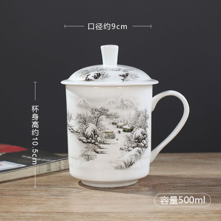 high-end-cups-readstarjingdezhen-ถ้วยชาเซรามิกถ้วย-bone500ml-พร้อมฝาปิดสำนักงานครัวเรือนถ้วยประชุมถ้วยปรับแต่ง