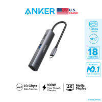 Anker PowerExpand+ (5-in-1) USB-C Hub / HDMI ความละเอียด 4K / ถ่ายโอนข้อมูลเร็วสูงสุด 5Gbps / 1 Gbps Ethernet อะแดปเตอร์พอร์ต อุปกรณ์เชื่อมต่อ กะทัดรัด น้ำหนักเบา - AK405