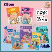 Moochie มูชี่ อาหารเปียกแมว  สารอาหารครบถ้วน มีทอรีน คุณภาพเกินคุ้ม 70g*12 ชิ้น(ยกกล่อง)