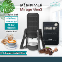 รุ่นอัพเกรดใหม่ เครื่องชงกาแฟ พกพา Espresso เครื่องชงกาแฟสด เครื่องชงกาแฟแคปซูล เครื่องทำกาแฟ SP300