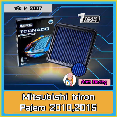 กรองอากาศ ชนิดผ้า Datatec รุ่น Mitsubishi Pajero Triton 2010 / ปี 2015 ธรรมดา รหัสเครื่อง 4D56