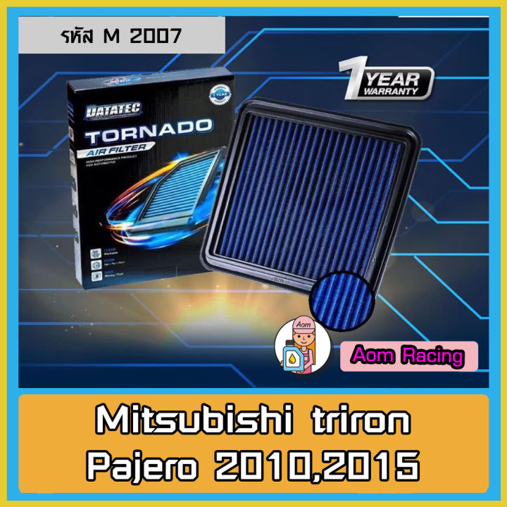กรองอากาศ-ชนิดผ้า-datatec-รุ่น-mitsubishi-pajero-triton-2010-ปี-2015-ธรรมดา-รหัสเครื่อง-4d56