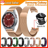 สายนาฬิกาข้อมือโลหะปลายโค้งสำหรับ Samsung Galaxy Watch 6 44มม. 40มม. Milanese สายโลหะแม่เหล็ก Galaxy Watch 6 Classic 43มม. 47มม. วงเหล็กสแตนเลส strap