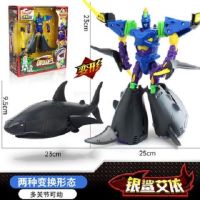 Gabao Cheshen 4 Giant Beast Age Silver Shark Aiyi Deformation ไดโนเสาร์ Mecha หุ่นยนต์ของเล่น King Kong Boy Gabao