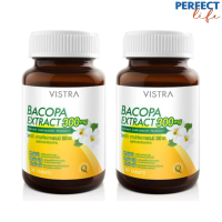 (แพคคู่)  BACOPA 300 mg. - วิสทร้า สารสกัดบาโคปา 300 มก.(30เม็ด x 2ขวด) [PPFT]