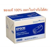 Epson 0689 BK ตลับหมึกโทนเนอร์ สีดำ ของแท้ Black Original Toner Cartridge (S050689)