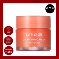 Laneige Lip Sleeping Mask 20g Grapefruit ลิปมาส์กมอบความชุ่มชื้นให้ริมฝีปากริมฝีปากสุขภาพดี ให้ความชุ่มชื้นยาวนาน