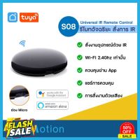 Tuya smartlife S08 / S18 / S09 / S06Pro / IR+RF Universal IR Remote Control - รีโมท สั่งการ IR ควบคุมผ่านแอป Smartlife #รีโมท  #รีโมททีวี   #รีโมทแอร์ #รีโมด