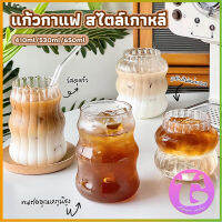 Thai Dee แก้วกาแฟ ทรงกลม สไตล์เกาหลี มีขนาดให้เลือก coffee cup