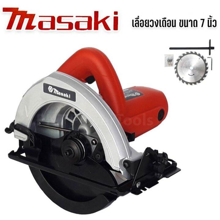 masaki-เลื่อยวงเดือน-7-นิ้ว-185-mm-mk580-แถมใบเลื่อย