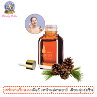 เซรั่มสนเข็มแดง มิสทีน เรดไพน์ รีจูวีเนติ้ง เอสเซนเชี่ยล 8 มล. / Mistine Red Pine Rejuvenating Essential Serum 8 ml.