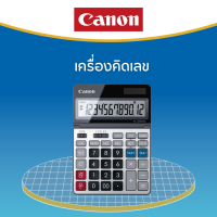 Canon รุ่น TS-1200TSC เครื่องคิดเลข 12 หลัก ของแท้  ประกันศูนย์