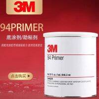 Genuine 3M94 adhesion promoter double-sided adhesive strong primer tape car with no trace waterproof adhesive fixative