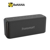 ลำโพงบลูทูธ Tronsmart Bluetooth Speaker Element Mega Pro Black by Banana IT