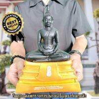 [พระเครื่อง]หลวงพ่อโสธร สีนิลดำฐานทอง (หน้าตัก5นิ้ว)วัดโสธรวราราม เป็นพระพุทธรูปคู่บ้าน อนุภาพแคล้วคลาดเสริมสิริมงคลโชคลาภสำเร็จ B