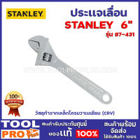 ประแจเลื่อน STANLEY 4 ขนาด 6นิ้ว,8นิ้ว,10นิ้ว,12นิ้ว  วัสดุทำจากเหล็กโครมวาเนเดียม (CRV)