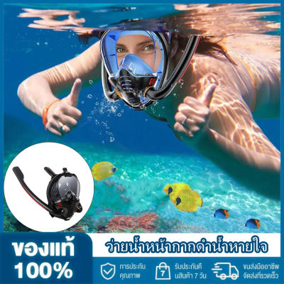 Snorkeling Mask Double Tube Silicone Full Dry Diving Mask Adult Swimming Mask Diving Goggles Self Contained Underwater Breathing