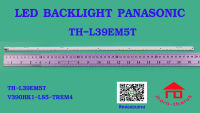 หลอดไฟ BACKLIGHT PANASONIC V390HK1-LS5-TREM4 PANASONIC TC-L39EM5T