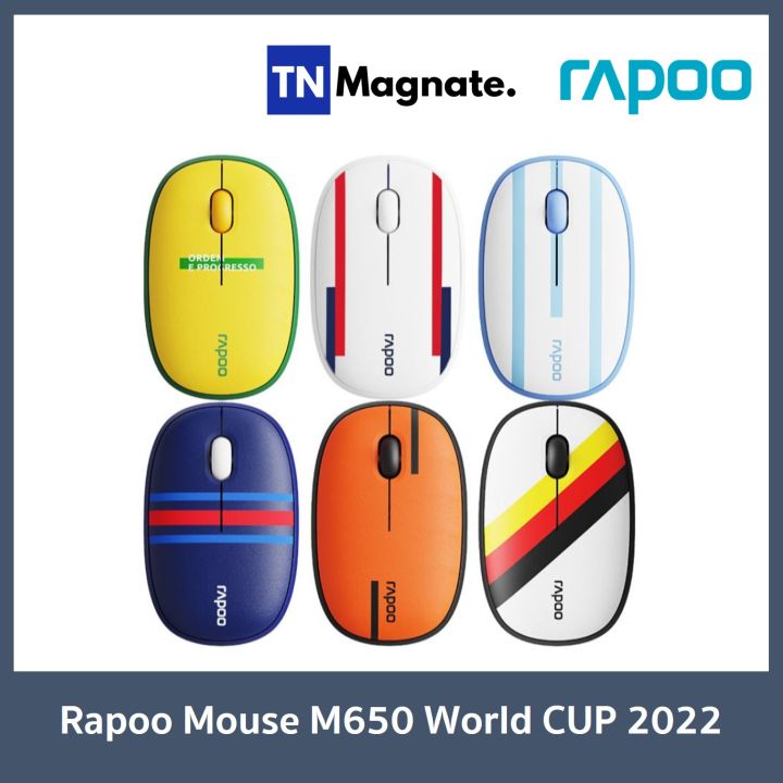 เม้าส์ไร้สาย-rapoo-mouse-wireless-m650-world-cup-2022-เลือกสี