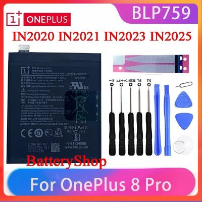 แบตเตอรี่ Oneplus 8 Pro Original Battery BLP759 IN2020 IN2021 IN2023 IN2025 4510mAh ประกัน3 เดือน