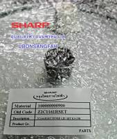 2C1161RSET ชุดฝาใน KS-23E หม้อหุงข้าวชาร์ป SHARP อะไหล่แท้