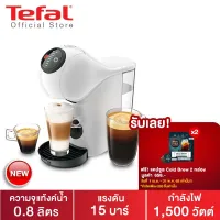 Tefal [ฟรี! แคปซูลกาแฟ 1 เม.ย. - 31 พ.ค.65] เครื่องชงกาแฟ เครื่องทำกาแฟ Genio S Basic สีขาว รุ่น KP240166 (เครื่องชงกาแฟอัตโนมัติ coffee