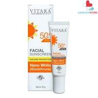 VITARA Facial sunscreen SPF50+ PA++ ครีมกันแดดผสมกลูตาไธโอน  ขนาด 20 G [AIM]