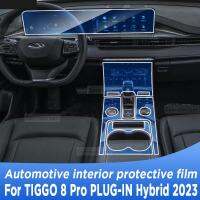 สำหรับ CAOA Chery TIGGO 8 Pro PLUG-IN Hybrid 2023แผงเกียร์นำทางภายในรถยนต์ TPU ป้องกันฟิล์ม Anti-Scratch