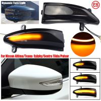 LED Dynamic Turn Signal Light For Nissan Altima Teana L33 13-18 Sylphy Sentra B17 Pulsar Tiida C13 Flowing Water Blinker