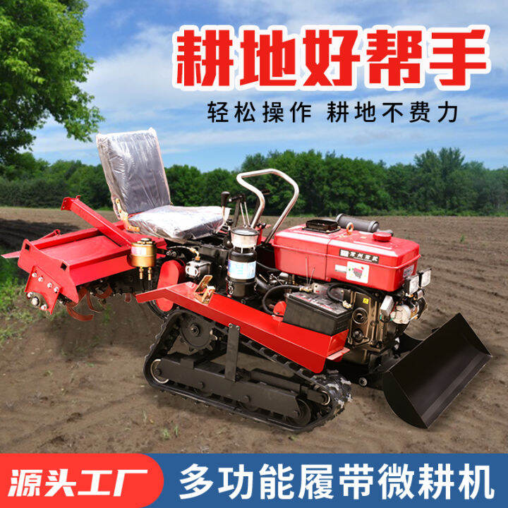 Ridetype tracked microtiller multifunctional agricultural rotary