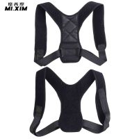 Posture Corrector Back Straightener Lumbar Shoulder Support Belt Body Braces