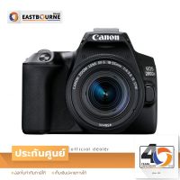 DSLR Camera Canon EOS 200D MK2 (18-55 mm. IS STM) (ประกันศูนย์แคนอน)