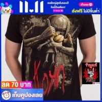 เสื้อวง KORN เสื้อร็อค เสื้อทัวร์ คอร์น ไซส์ยุโรป RCM1259