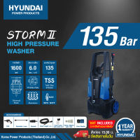 HYUNDAI HIGH PRESSURE WASHWER STORM 135 BAR  ฮุนไดเครื่องฉีดน้ำแรงดันสูง 135 บาร์ รุ่น STORM 2