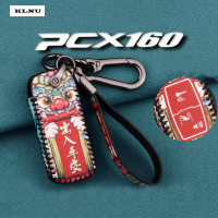 เคสกุญแจรีโมต KLNU PCX 160สำหรับรถจักรยานยนต์สกู๊ตเตอร์ PCX-160ฮอนดาพีซีเอ็กซ์พร้อมจัดส่งทันที