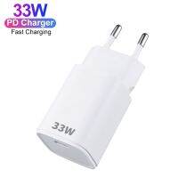 【Taotao Electronics】 ใหม่ PD Charger 33W 3.0บล็อกการชาร์จอย่างรวดเร็วสำหรับ MacBook Pro 12 13 Pro Max Mini 11 iPad Xiaomi Samsung Huawei Power Adapter