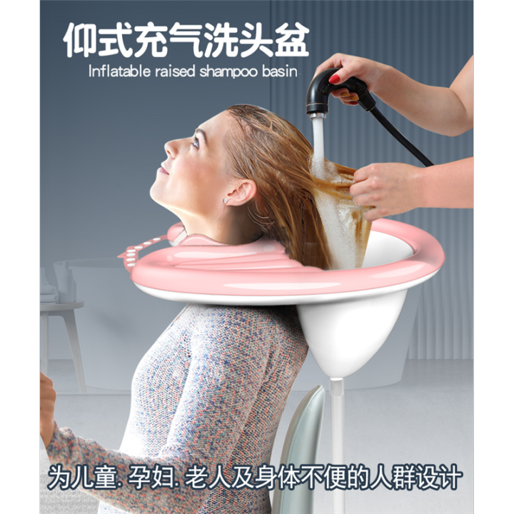 Portable Inflatable Hair Wash Basin BuiltIn Inflatable Headrest Head
