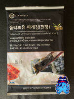 BAN DARAN   Salted and Olive Laver Seaweed   5  Sheets  Size  20  g.