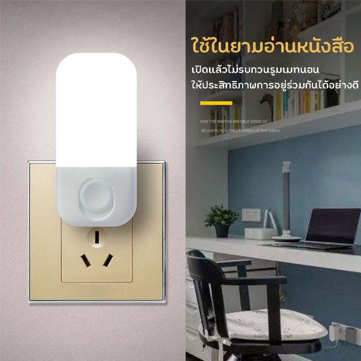 ไฟกลางคืน-led-โคมไฟติดห้องนอน-ไฟled-ไฟหัวนอน-สีขาว-ทรงโมเดิร์น-แบบเสียบปลั๊ก-ประหยัดพลังงาน-พร้อมส่ง-โคมไฟติดผนัง-แบบเสียบปลั๊ก-ประหยัดพลังงาน