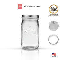 100039 Kerr Wide Mouth Quart jars with lids and bands 32oz  ขวดโหลแก้วเคอร์ ปากกว้าง 32 ออนซ์ พร้อมฝา