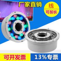 ♧﹉▬  Led underwater light fountain colorful swimming pool waterproofing circular hole yongquan shoots the fish pond