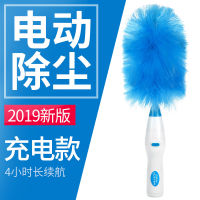 Spin Duster 2018 รุ่นที่สอง แปรงทำความสะอาด เครื่องดักฝุ่น ที่ปัดฝุ่น 180 ที่ปัดฝุ่นขนไก่ไฟฟ้า